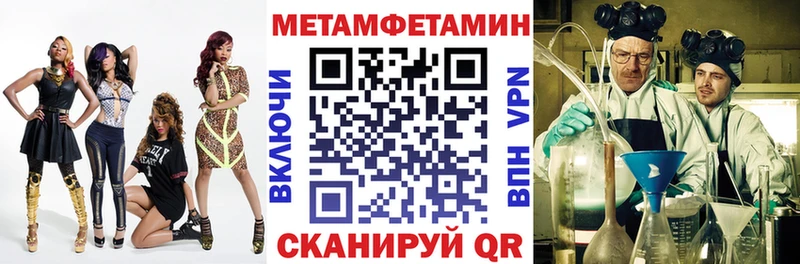 как найти закладки  Пойковский  Амфетамин 98% 