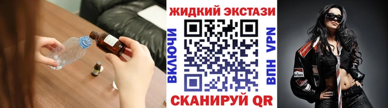 закладки blacksprut зеркало Бутират BDO Пойковский
