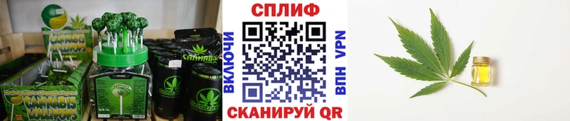 Еда ТГК конопля  Пойковский 