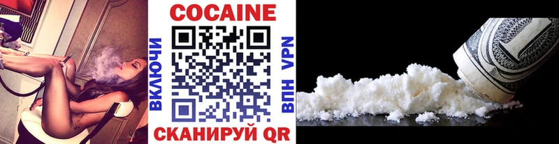 Cocaine VHQ Пойковский