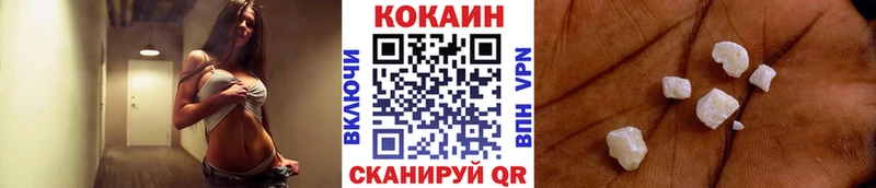 купить  сайты  Пойковский  Кокаин Перу 