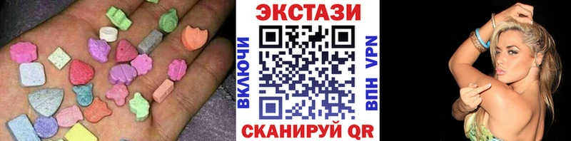 Ecstasy 280 MDMA  Пойковский 