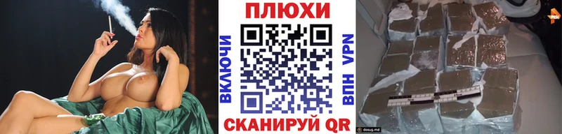 хочу   Пойковский  Гашиш Ice-O-Lator 