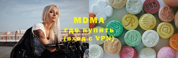 ALPHA PVP Абинск