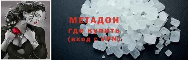 меф Абаза