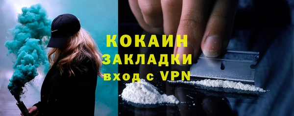 МДМА Бежецк