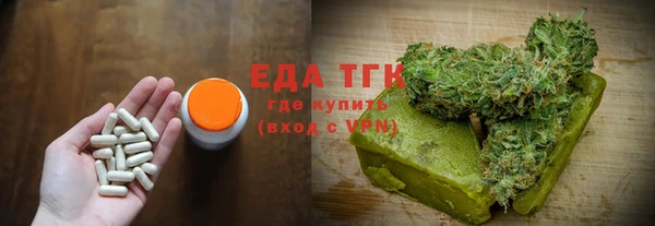 spice Абдулино