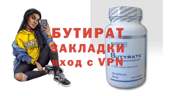 ALPHA PVP Абинск
