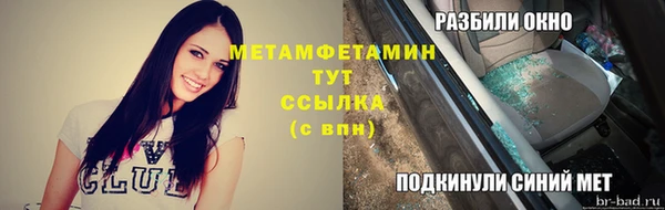 spice Абдулино