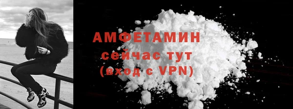 стаф Белая Калитва
