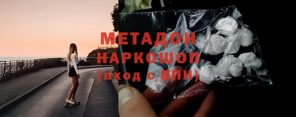 скорость mdpv Алзамай