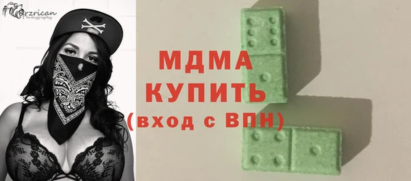 spice Абдулино