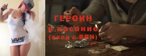 кокаин премиум Белая Холуница