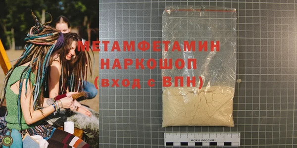 меф Абаза