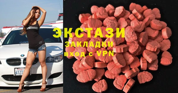 меф Абаза