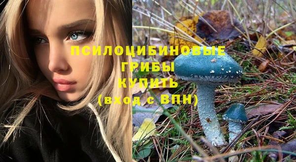 стаф Белая Калитва