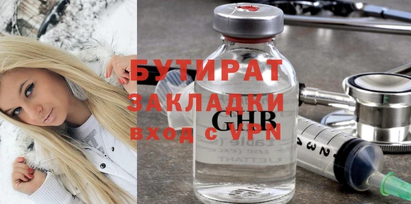 бутик Пересвет