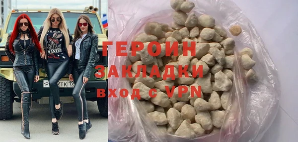 МДМА Бежецк