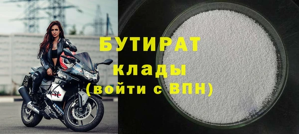 ALPHA PVP Абинск