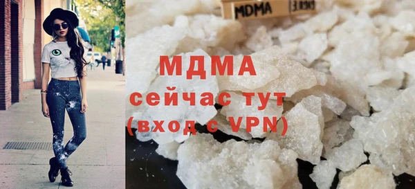 кокаин премиум Белая Холуница