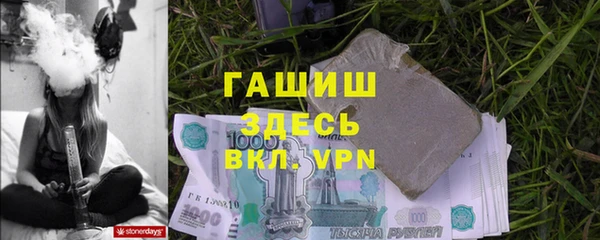 гидра Алексеевка