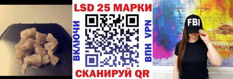 ЛСД экстази кислота  наркошоп  Пойковский 