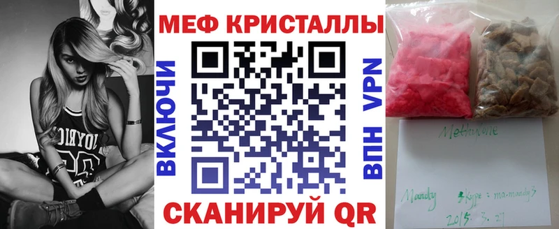 МЯУ-МЯУ мука Пойковский