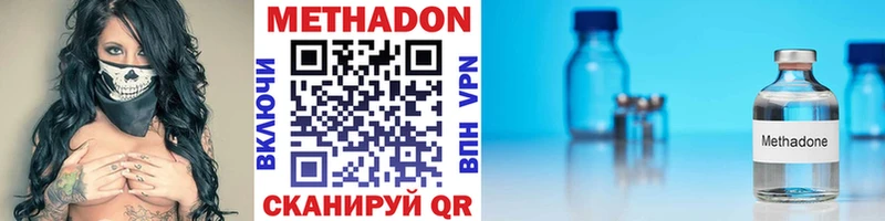 где продают наркотики Пойковский Метадон кристалл