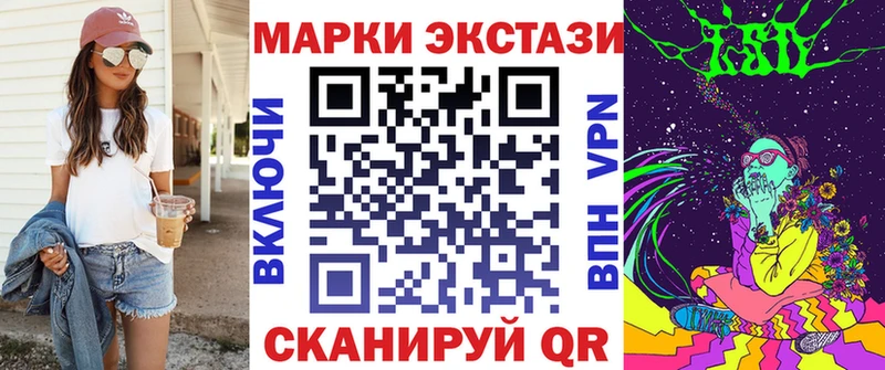 Наркотические марки 1500мкг  ОМГ ОМГ как войти  дарк нет клад  Пойковский 