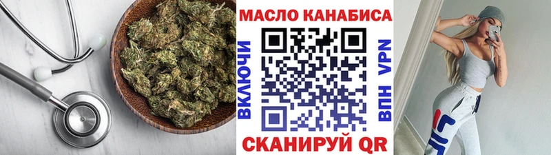 купить наркоту  Пойковский  Дистиллят ТГК гашишное масло 